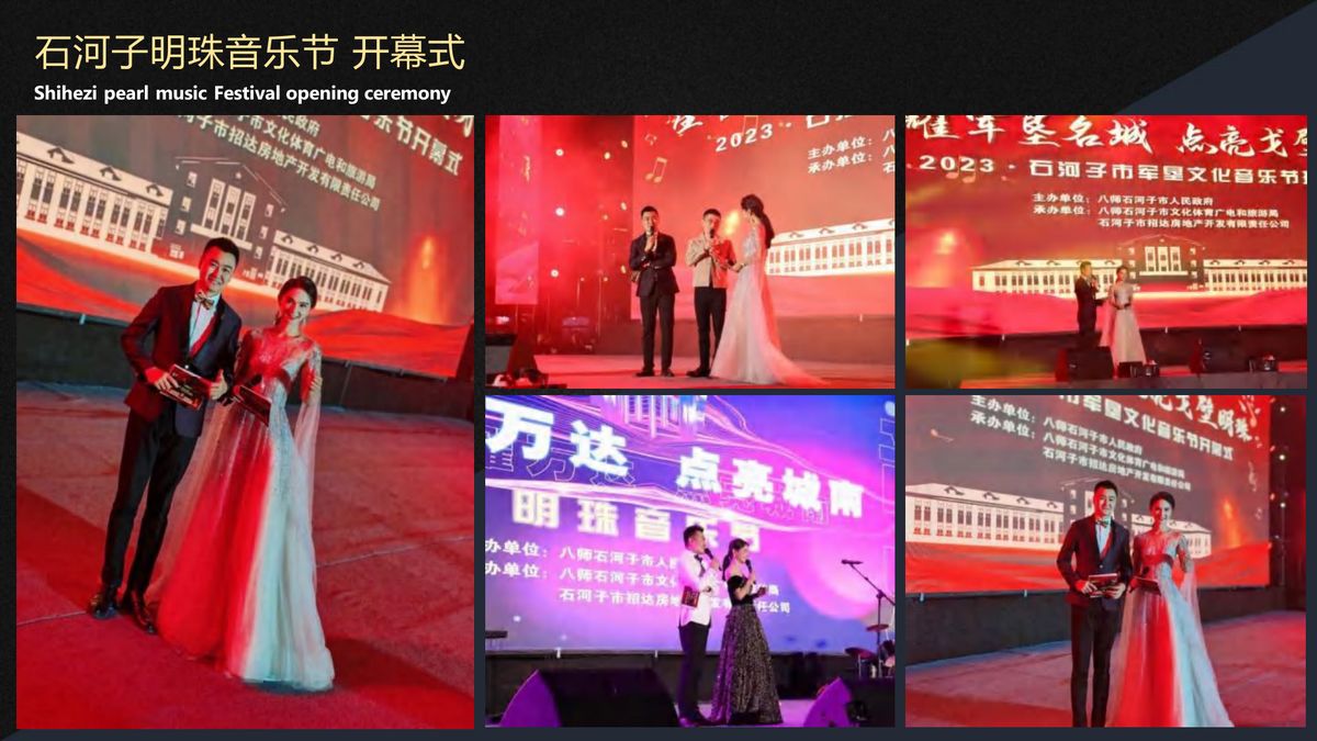 图文资料
