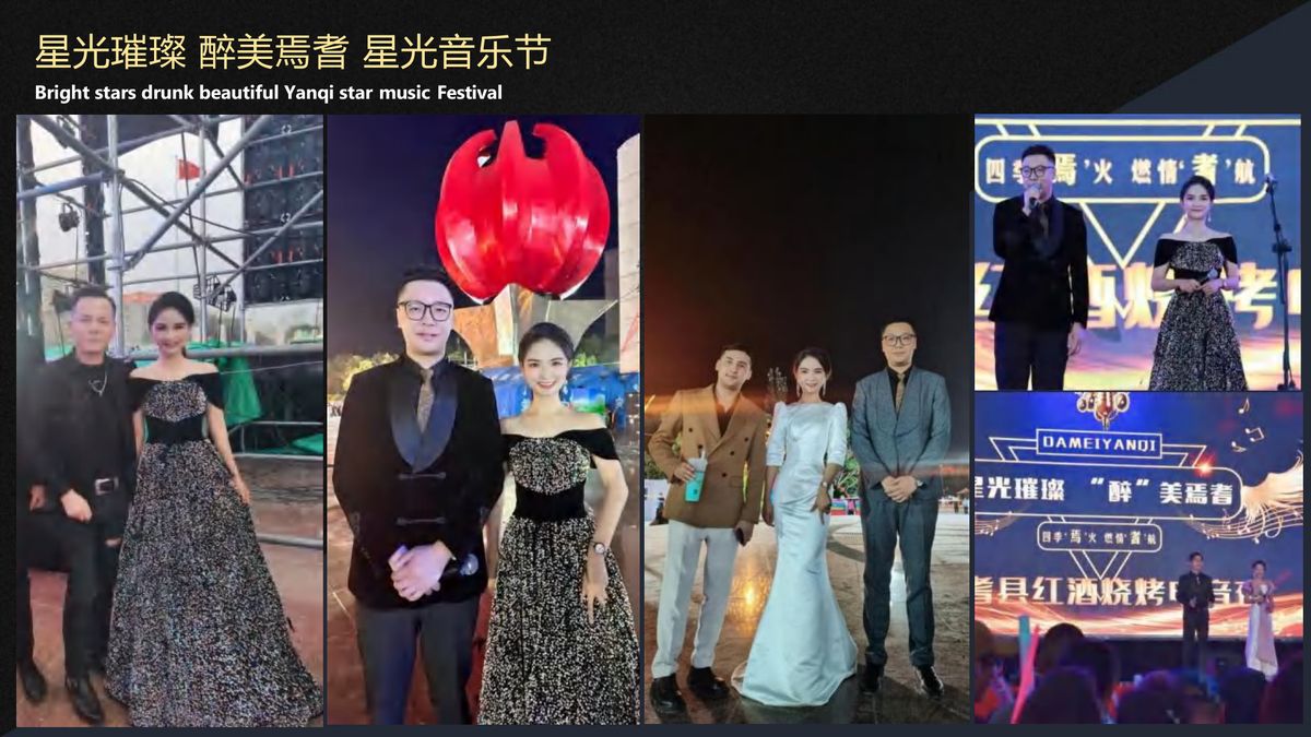 图文资料