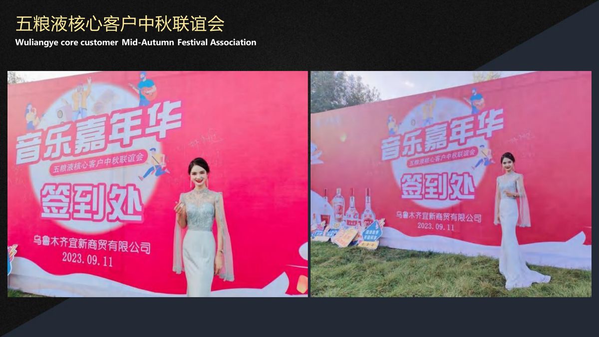 图文资料