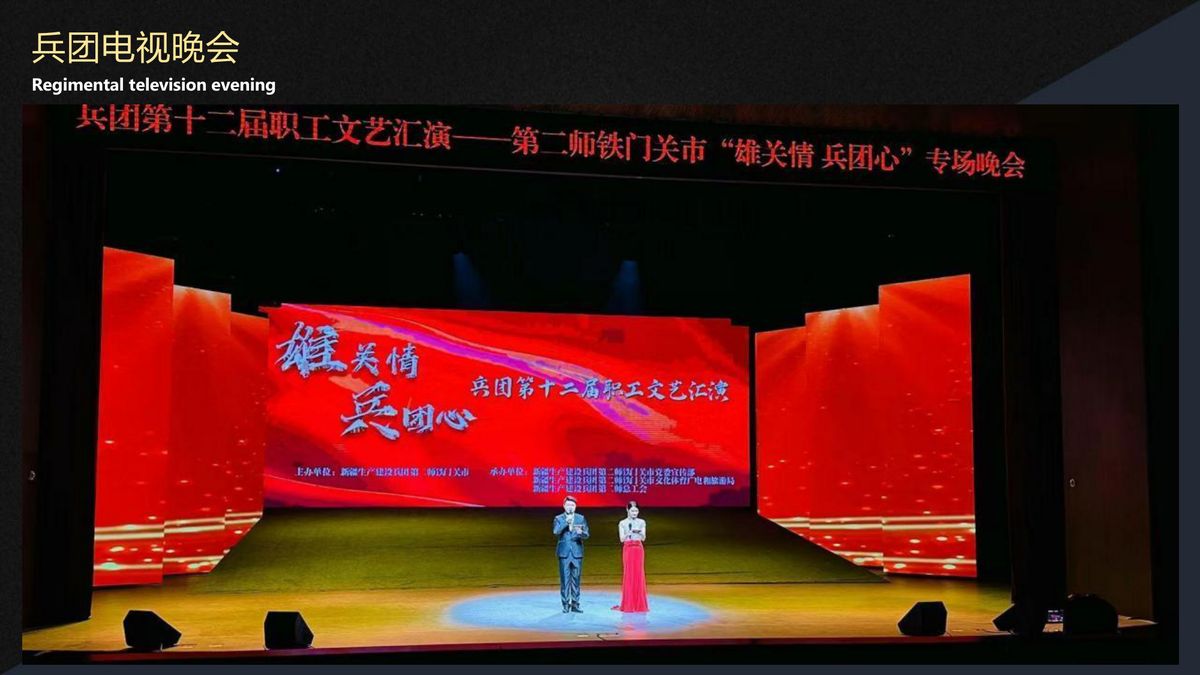 图文资料