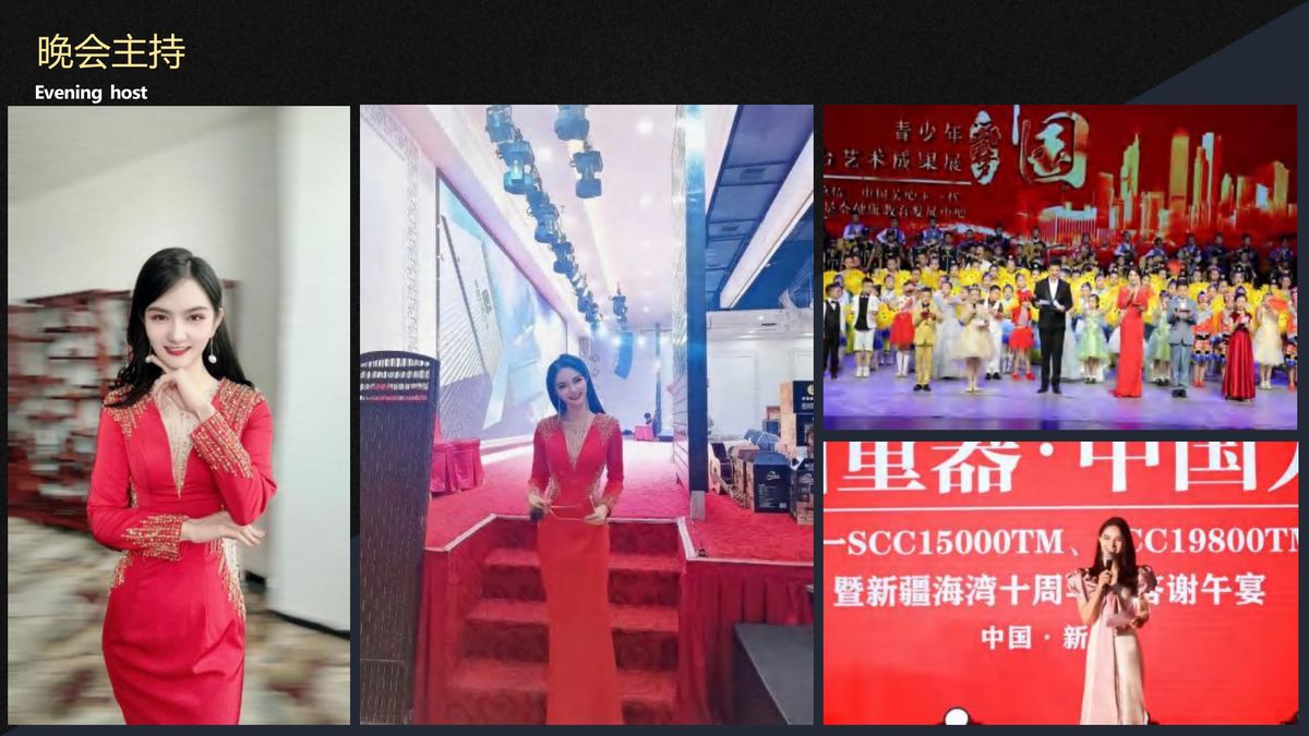 图文资料