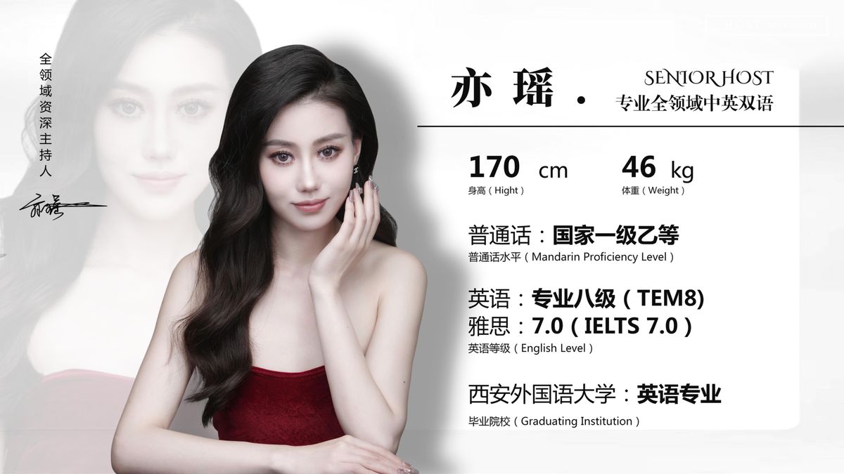 图文资料