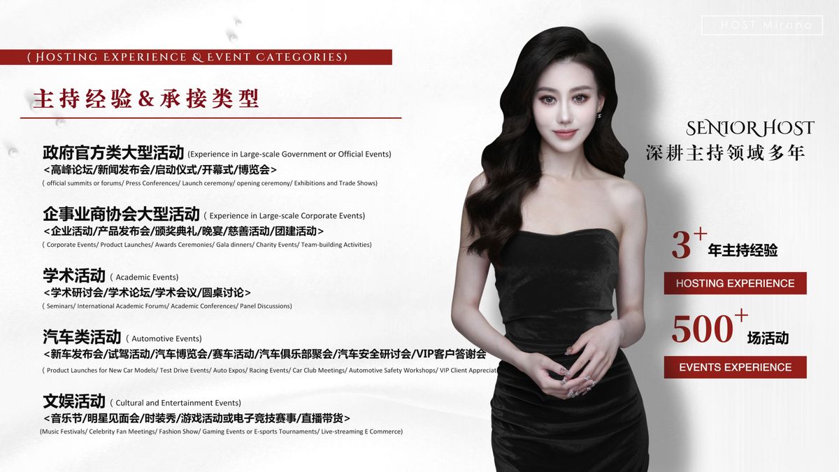 图文资料