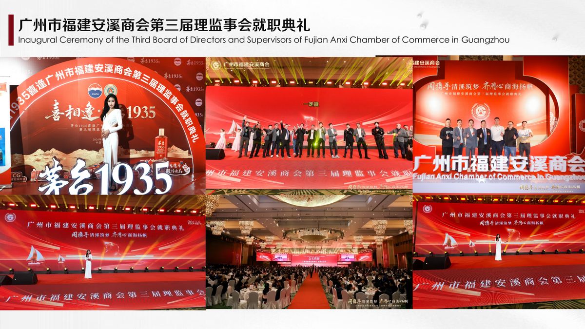 图文资料