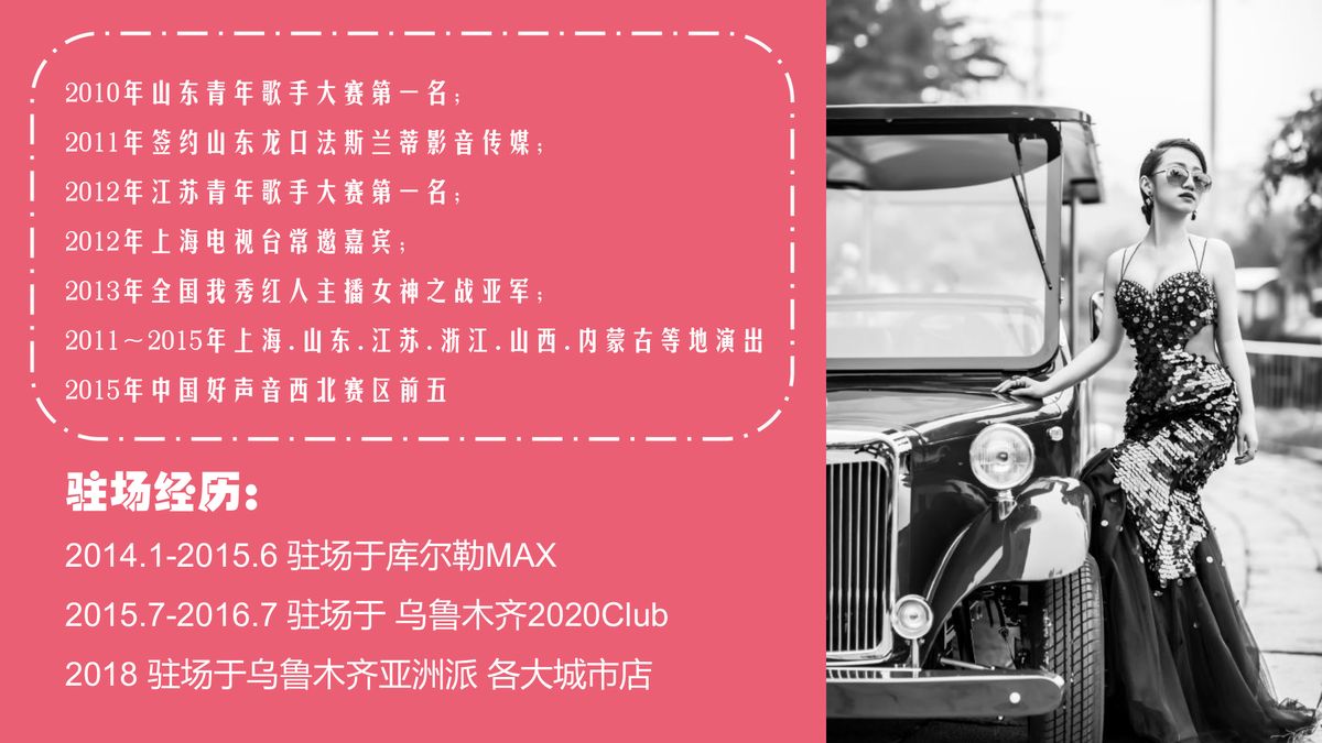 图文资料