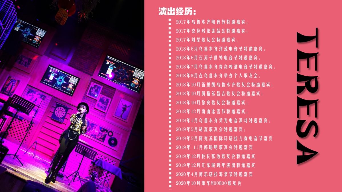 图文资料