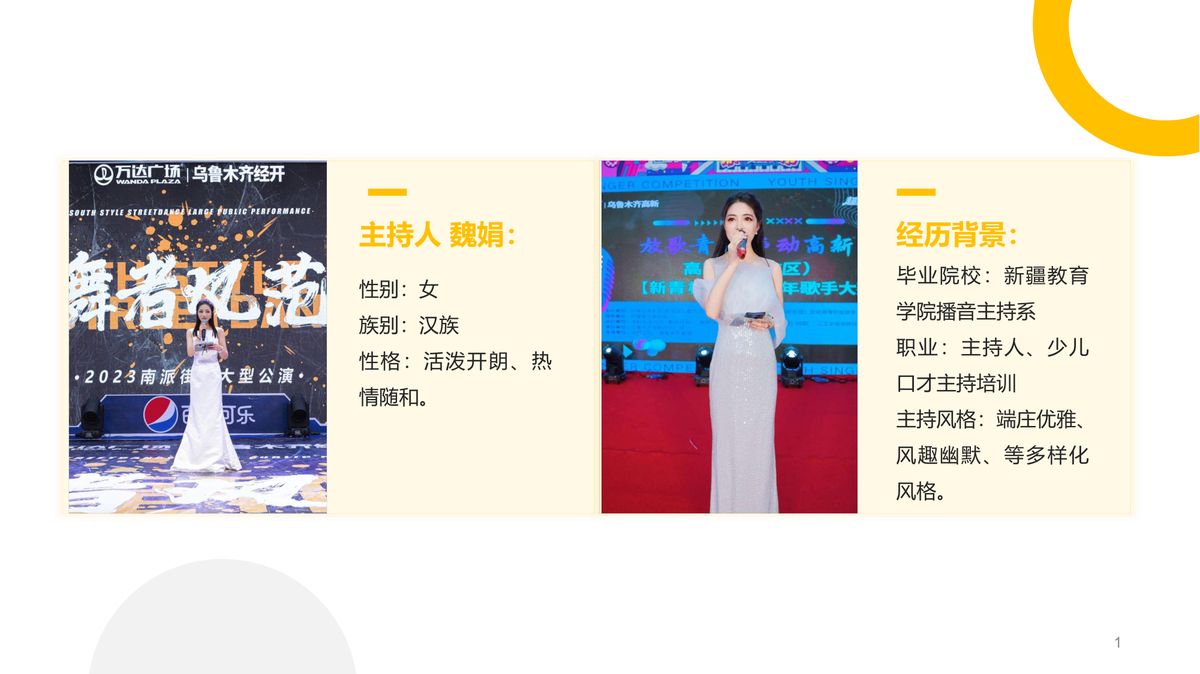 图文资料