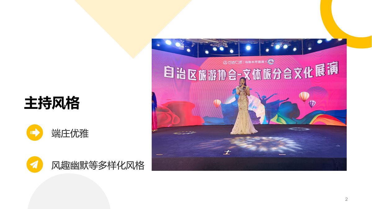 图文资料