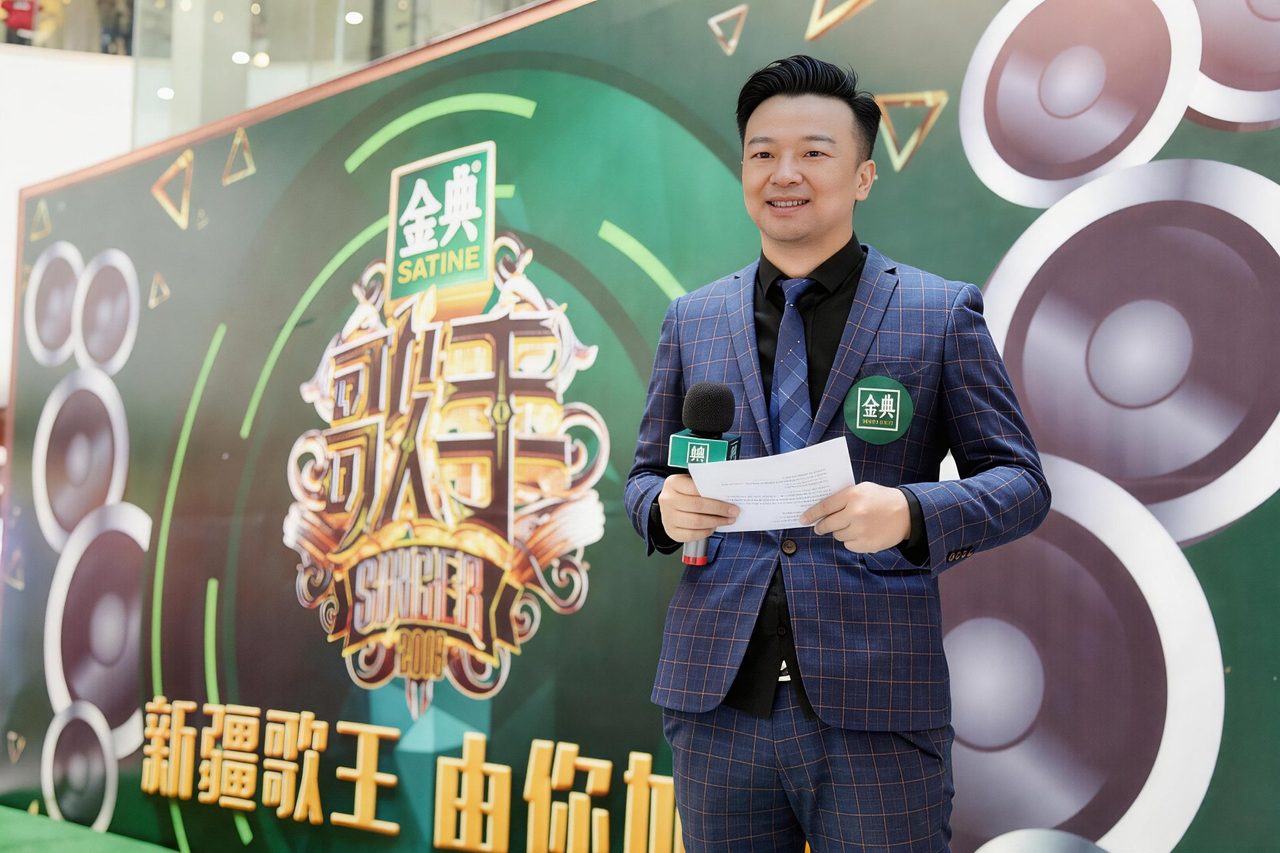 主持人曾欢 金典歌手大赛现场主持