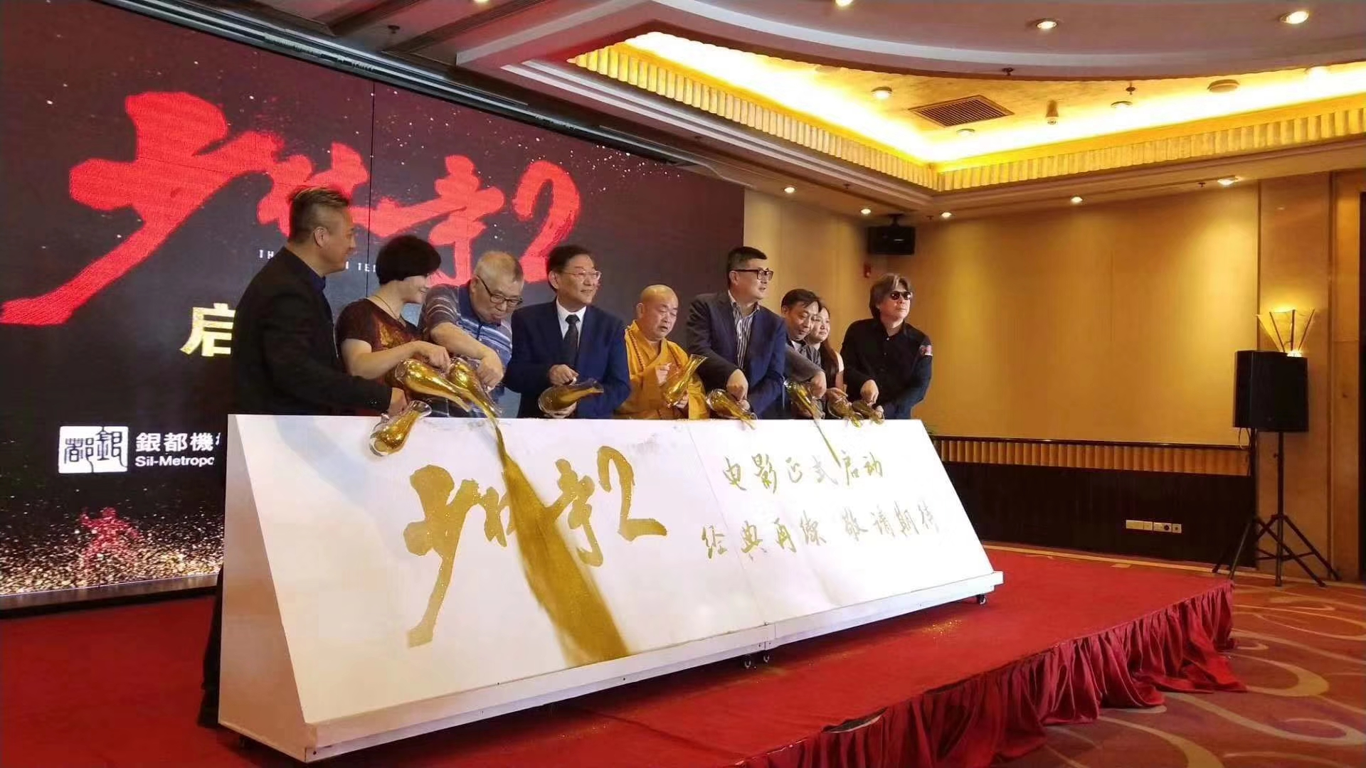 乌鲁木齐鎏金沙启动道具租赁 倒沙启动仪式日租